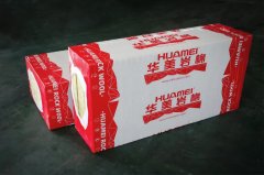 玻璃棉保溫板參數(shù)介紹